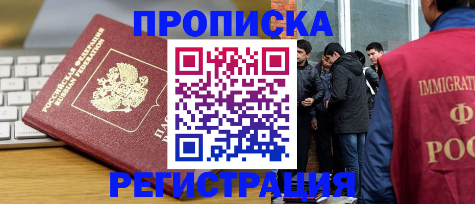 регистрация для дет. сада в Михайловске