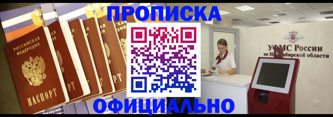 временная регистрация госуслуги в Михайловске